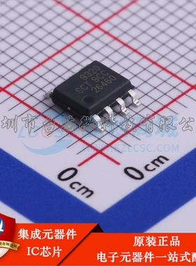SCT9320STDR SOIC-8 DC-DC电源芯片