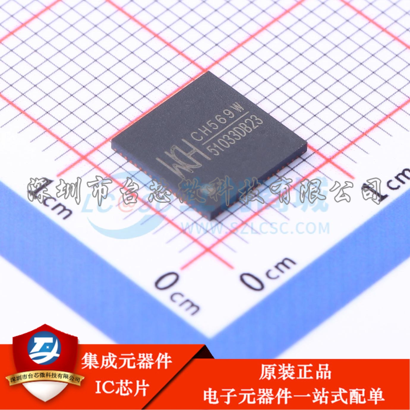 CH569W QFN-68-EP(8x8) 单片机(MCU/MPU/SOC)