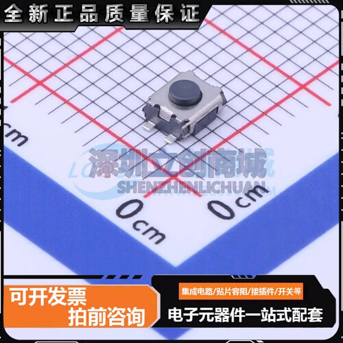 TS-1090S-AR01826 SMD-4P,3.5x3mm 轻触开关 单刀单掷 圆形按钮