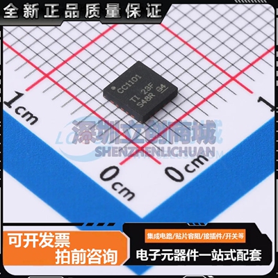 原装正品CC1101RGPT QFN-20 无线收发芯片