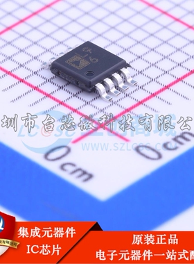 ADP1613ARMZ-R7 MSOP-8 DC-DC电源芯片