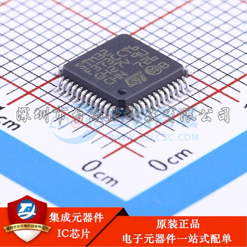 STM32F373CCT6 LQFP-48(7x7) 单片机(MCU/MPU/SOC)