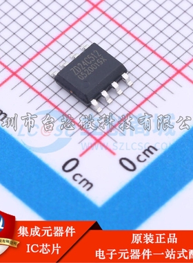ZD24C512A-SSGMT SOP-8 EEPROM
