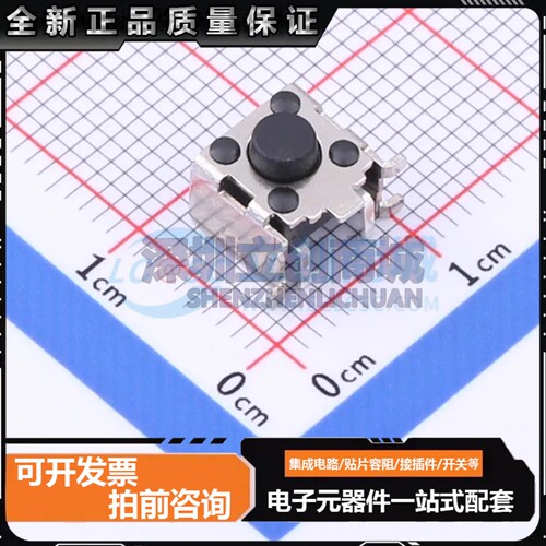 TS-1005BF-AR05026 SMD,6x6mm 轻触开关 单刀单掷 圆形按钮 卧贴