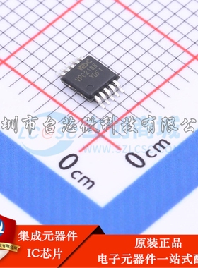 VPC2188 MSOP-10 DC-DC电源芯片