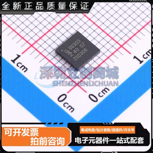 全新CLRC66303HNY HVQFN-32 射频卡芯片原装正品