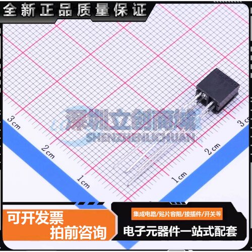 原装正品RPR-220 插件 反射式光电开关 光电感应器
