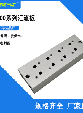 VK3000系汇流板VV3K3-20-02/03/04/05/06/07/08/09/10/11/12/13