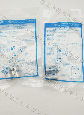 SMC型安装码BMB5-032 BA7-040 BA7-063MDBB系列标准气缸配D-A93L