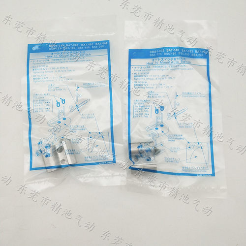 SMC型安装码配MDBB系列标准气缸