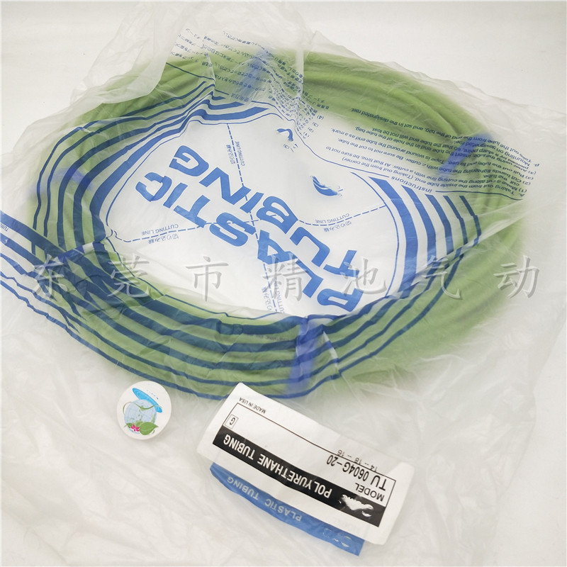 SMC型绿色聚氨酯气管全新现货