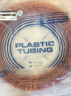 全新PU软气管TU0425 0604R/0805R/1065R/1208R-20/100红色聚氨酯