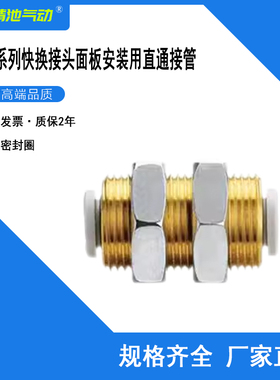 SMC型快速接头KQ2E04/KQ2E06/KQ2E08/KQ2E10/KQ2E12-00A直通快插