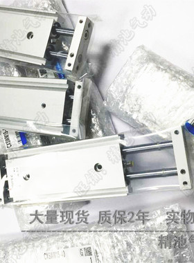 SMC型双轴双杆气缸CXSWM25-25 50 75 100 125 150进口密封圈L同价