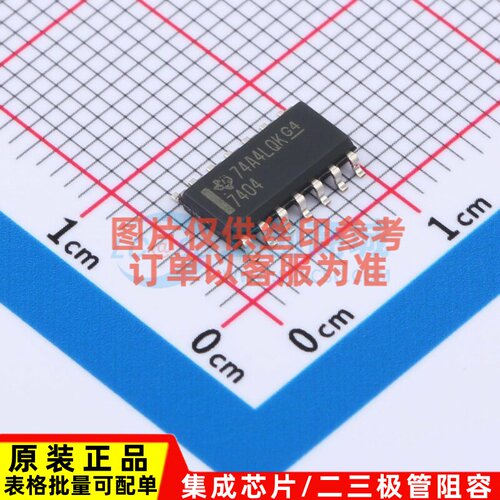 反相器 SN7404DR SOIC-14 TI/德州 电子元器件配单原装正品