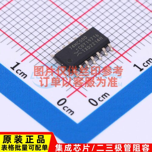 逻辑门 74HC00D-Q100.118 SOP-14 Nexperia(安世) 电子元器件配单