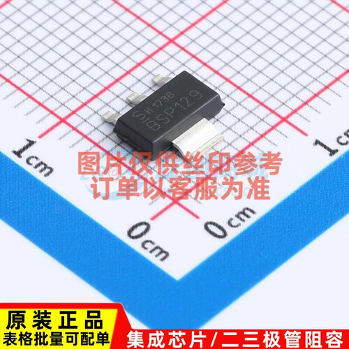 场效应管(MOSFET) BSP129H6906XTSA1 SOT-223-4 Infineon(英飞凌)