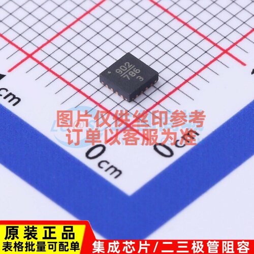 RF放大器 HMC902LP3ETR QFN-16 ADI(亚德诺) 电子元器件原装正品