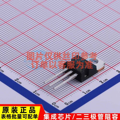场效应管(MOSFET) STP25N80K5 TO-220 意法半导体芯片 电子元器件