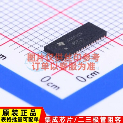 模拟开关/多路复用器 TS3DV621RUAR WFQFN-42(3.5x9) TI/德州