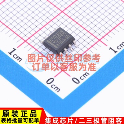 比较器 LM2903BQDRQ1 SOIC-8 TI/德州 电子元器件配单原装正品
