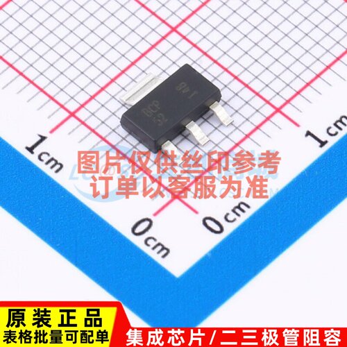 三极管(BJT) BCP52TA SOT-223 DIODES(美台) 电子元器件原装正品