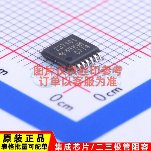 运算放大器 TLV2374QPWRG4Q1 TSSOP-14 TI/德州 电子元件原装正品