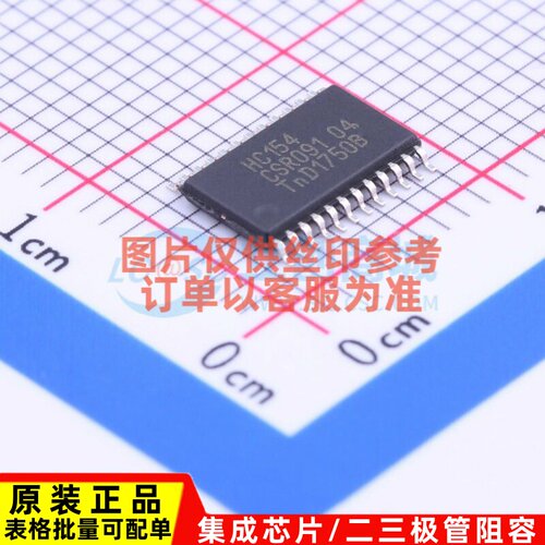 信号开关/编解码器/多路复用器 74HC154PW,118 TSSOP-24 Nexperia