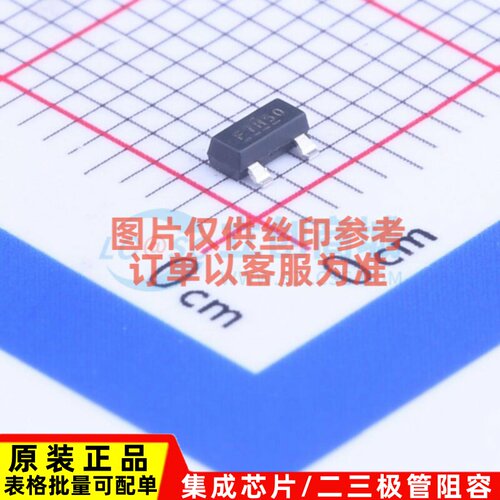 场效应管(MOSFET) IRLML6401TRPBF SOT-23 Infineon(英飞凌)