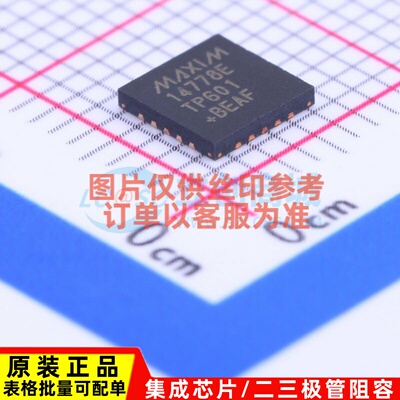模拟开关/多路复用器 MAX14778ETP+ VQFN-20 MAXIM(美信) 元器件