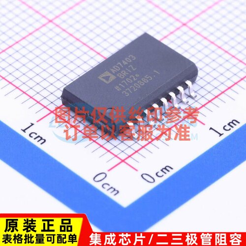 ADC/DAC芯片 AD7403BRIZ SOIC-16 ADI(亚德诺) 电子元件原装正品