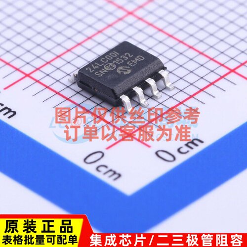 EEPROM 24LC00-I/SN SOIC-8 MICROCHIP(美国微芯) 电子元器件配单