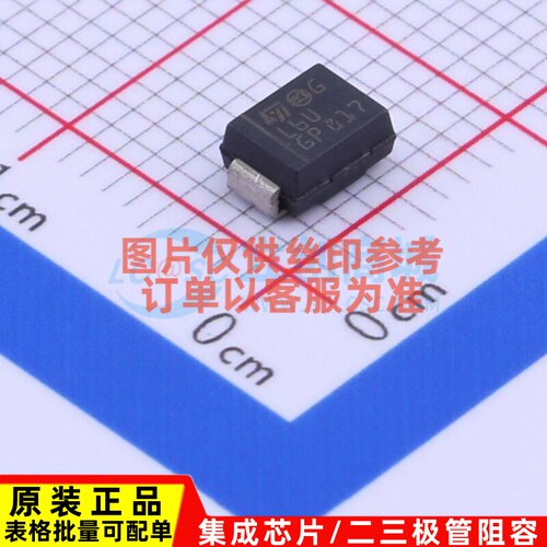快恢复/高效率二极管 STTH2L06U SMB 意法半导体芯片 电子元器件