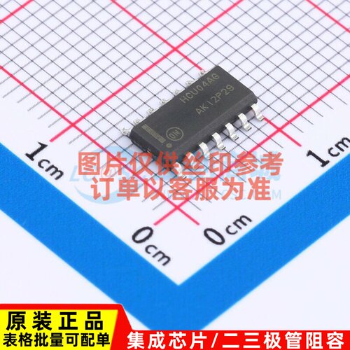 反相器 MC74HCU04ADR2G SOIC-14 onsemi(安森美) 电子元器件配单