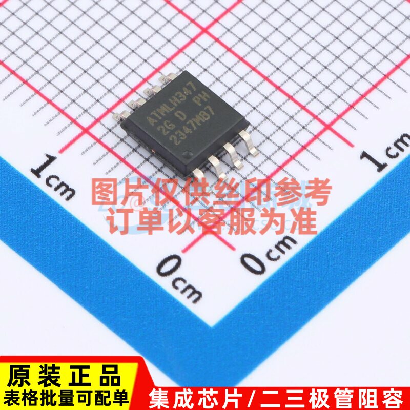 EEPROM AT24CM01-SHD-B SOIC-8 MICROCHIP(美国微芯) 电子元器件图片