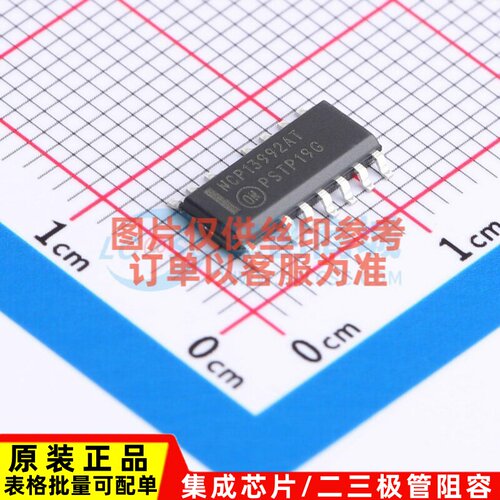 AC-DC控制器和稳压器 NCP13992ATDR2G SOIC-16 onsemi(安森美)
