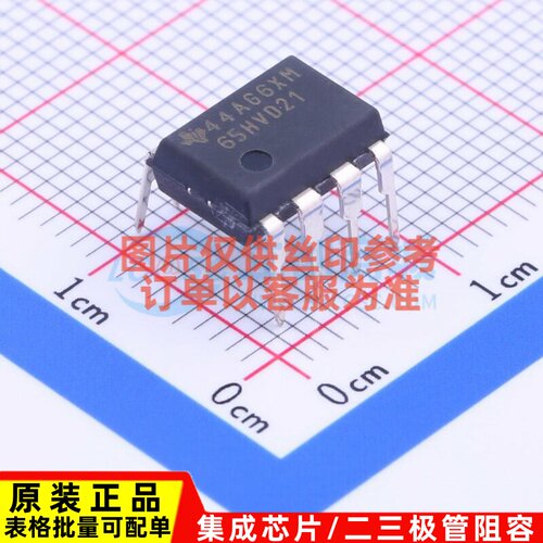 RS-485/RS-422芯片 SN65HVD21P PDIP-8 TI/德州 电子元件原装正品