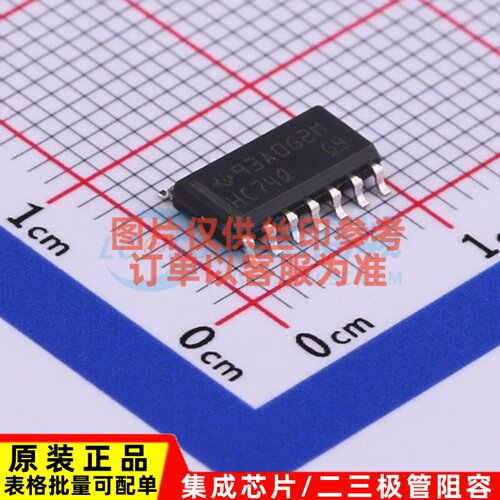 触发器 SN74HC74QDRQ1 SOIC-14 TI/德州 电子元器件配单原装正品
