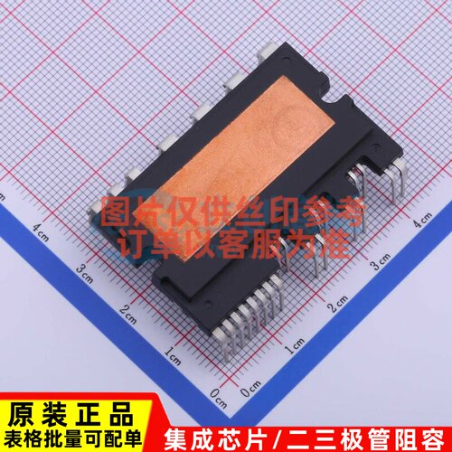 智能功率模块(IPM) FSBB15CH60C SPM-CC-027 onsemi(安森美)