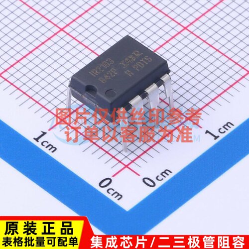 栅极驱动芯片 IR2183PBF PDIP-8 Infineon(英飞凌) 电子元件配单