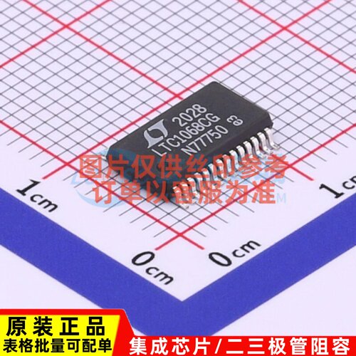 开关电容滤波器 LTC1068CG#PBF SSOP-28 ADI(亚德诺) 电子元器件