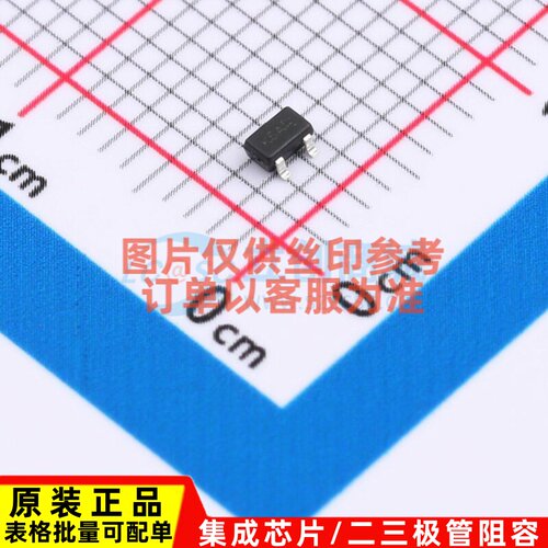 三极管(BJT) BC807-16W-7 SOT-323 DIODES(美台) 电子元器件配单