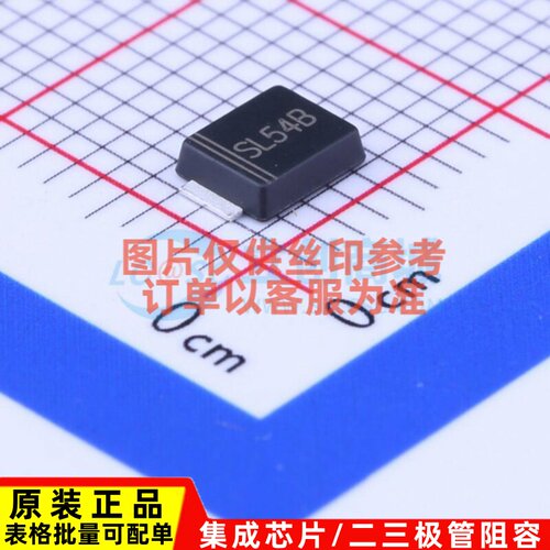 肖特基二极管 SSL54BF SMBF 晶导微电子 电子元器件配单原装正品