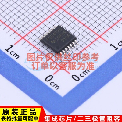DC-DC电源芯片 TPS54526PWPR HTSSOP-14 TI/德州 电子元器件配单