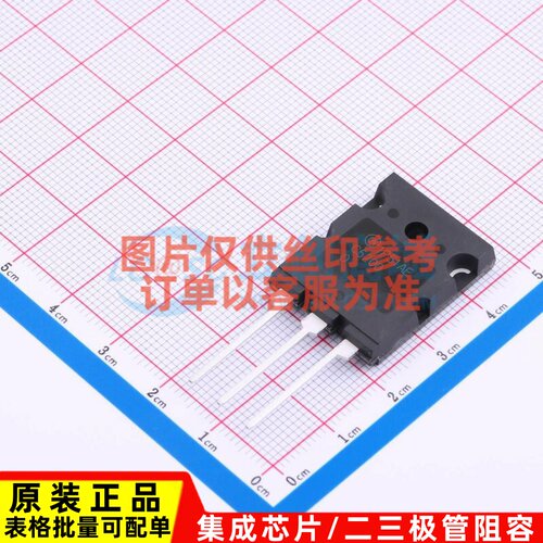 三极管(BJT) 2SC5200OTU TO-264-3 onsemi(安森美) 电子元件配单