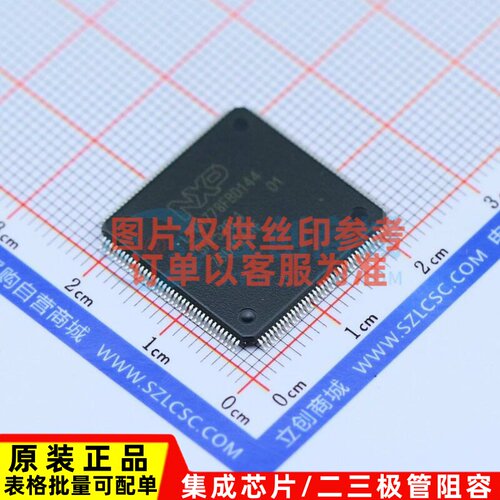 单片机(MCU/MPU/SOC) LPC1778FBD144,551 LQFP-144 安世 原装正品