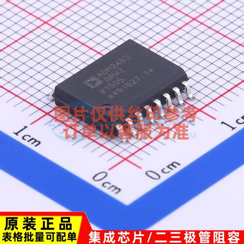 隔离式RS485/422收发器 ADM2483BRWZ-REEL SOIC-16 ADI(亚德诺)