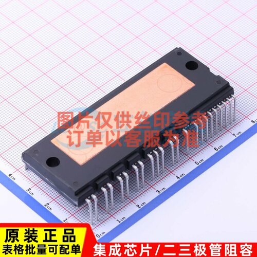 DC-AC模块(逆变器) NFAL7565L4BT - onsemi(安森美) 电子元件配单