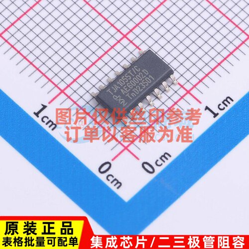 CAN收发器 TJA1055T/CM,118 SOIC-14 安世 电子元件配单原装正品