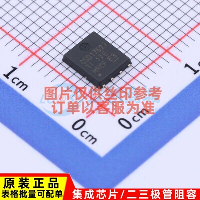 场效应管(MOSFET) CSD17527Q5A VSONP-8 TI/德州 电子元器件配单